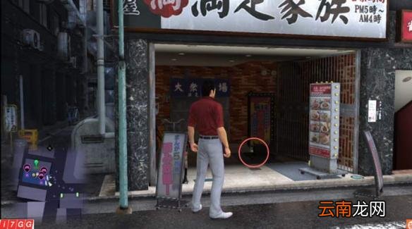 《如龙6：命之诗》保险箱金库钥匙怎么收集 保险箱金库钥匙收集方法