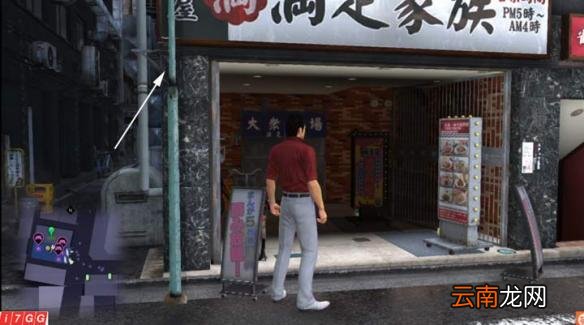 《如龙6：命之诗》保险箱金库钥匙怎么收集 保险箱金库钥匙收集方法