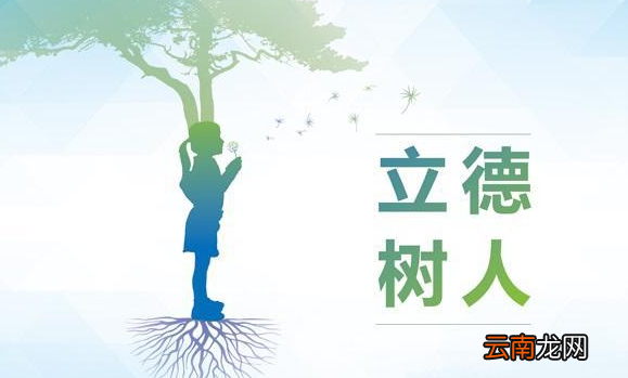 师德表现个人小结怎么写 师德总计
