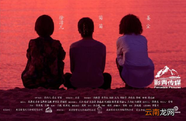 怎么评价电影《出走的娜拉》