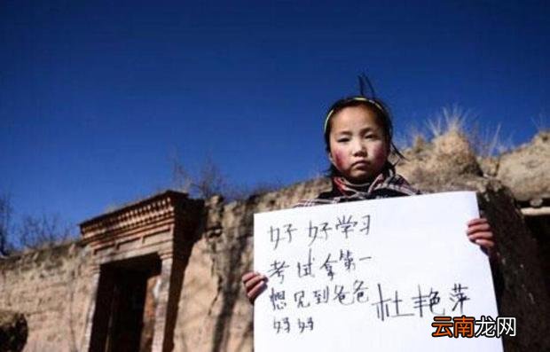 留守儿童对着监控喊爸爸让人泪目