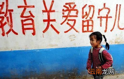 留守儿童对着监控喊爸爸让人泪目
