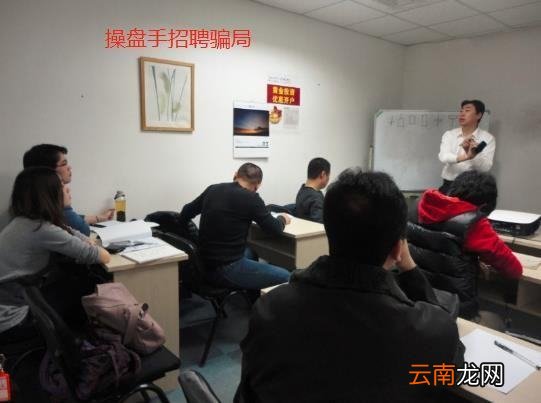 找工作时如何判断公司是否靠谱 找工作的要求