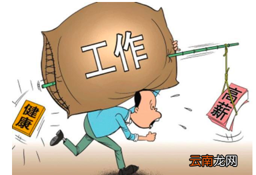 工作太累怎么安慰 工作相关的句子