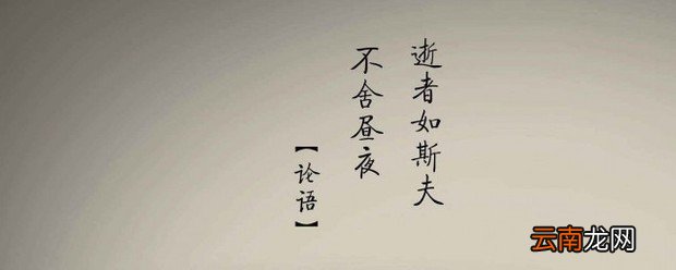 励志古诗词大全 励志经典诗句
