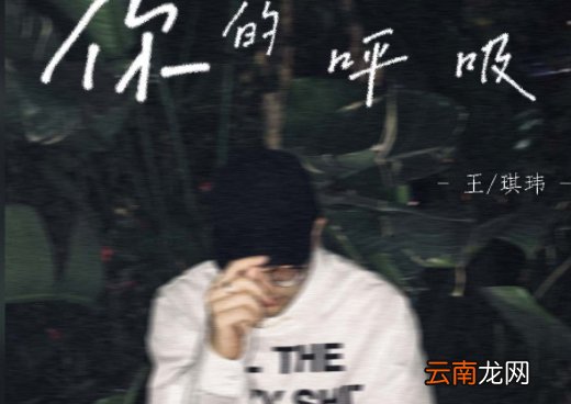 遇见你失去你一场游戏什么歌