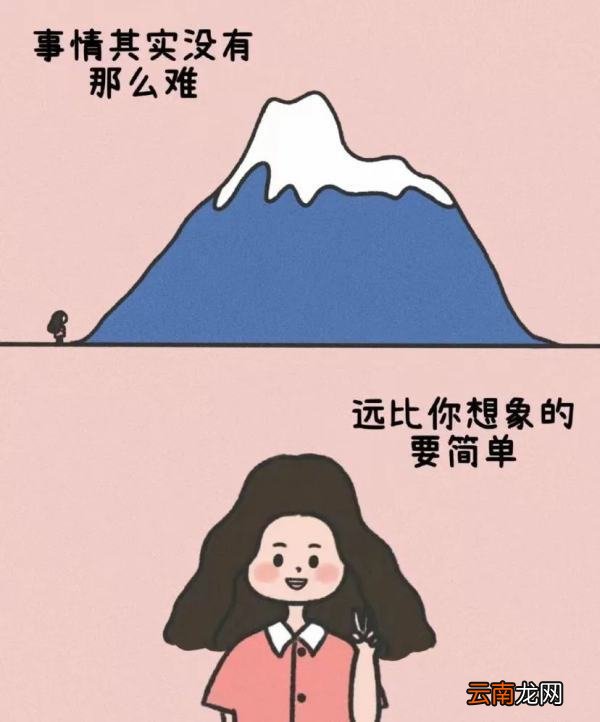 如何告别间歇式堕落