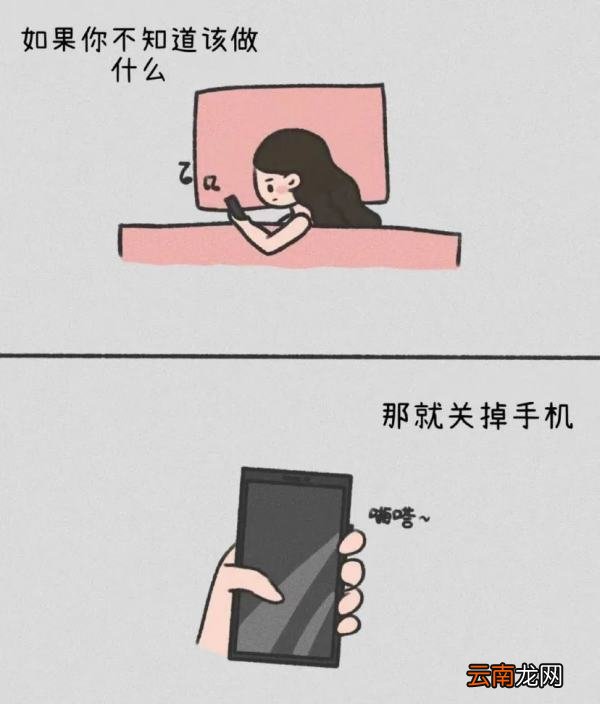 如何告别间歇式堕落