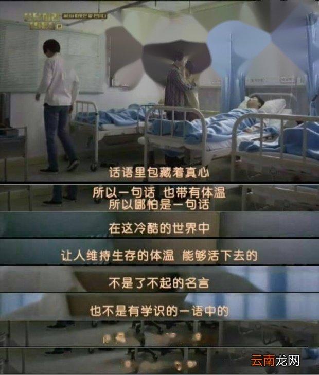 哪些电视剧的对白让你感触颇深