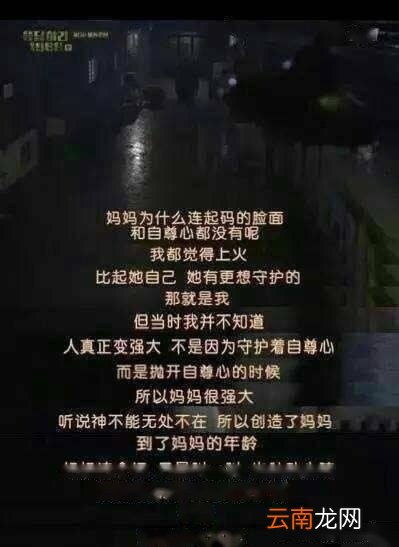 哪些电视剧的对白让你感触颇深