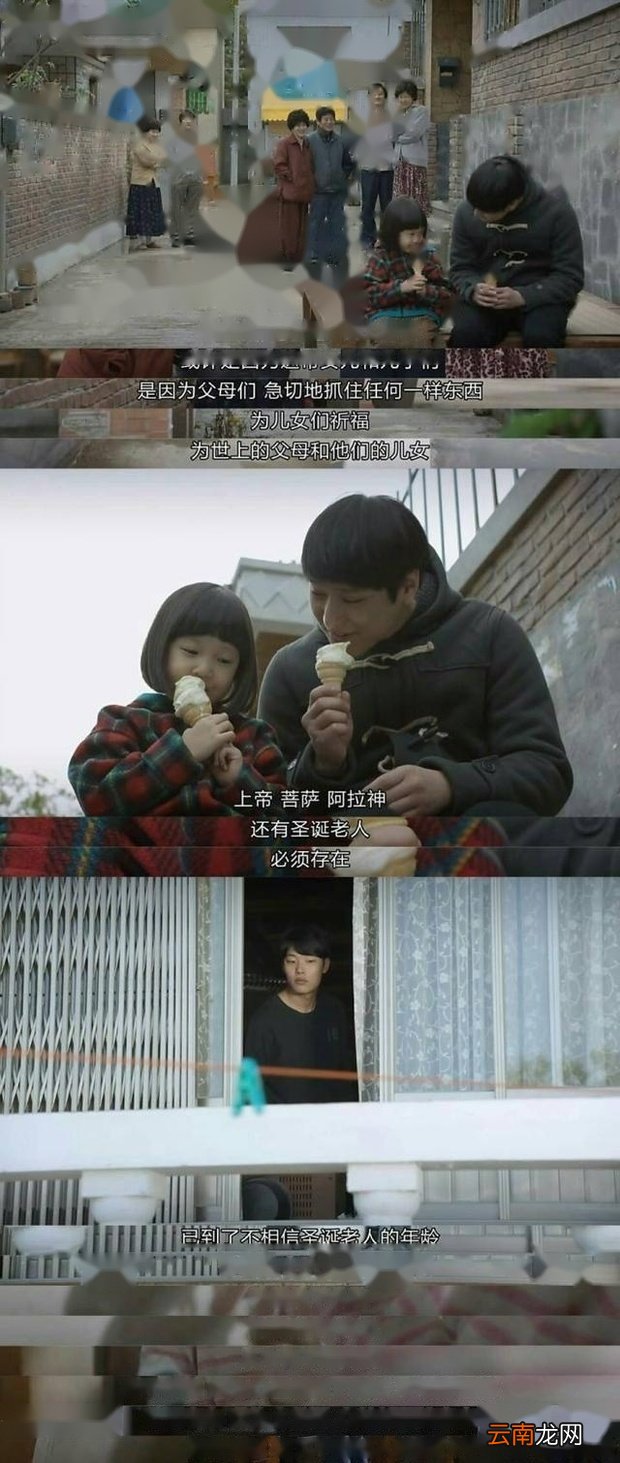 哪些电视剧的对白让你感触颇深