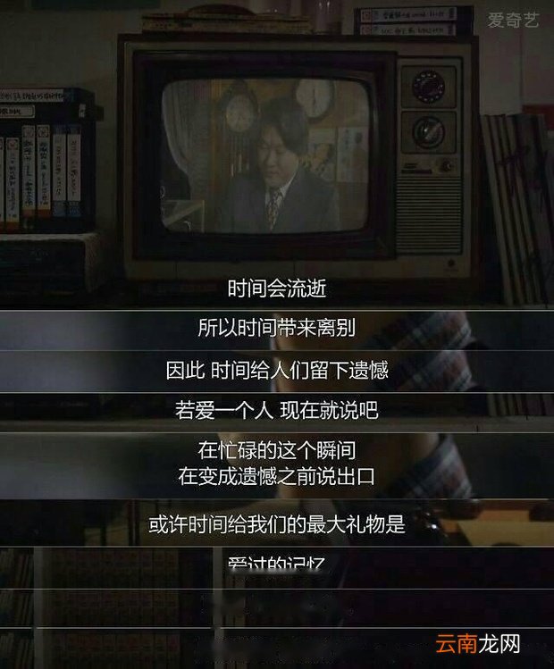 哪些电视剧的对白让你感触颇深