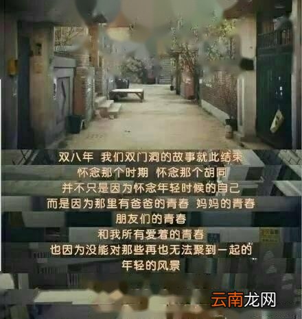 哪些电视剧的对白让你感触颇深