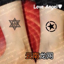 超拽霸气纹身情侣头像