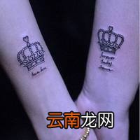超拽霸气纹身情侣头像