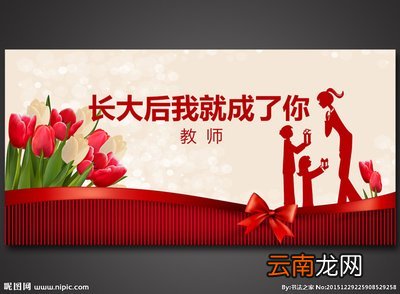 长大以后就成了你原唱？