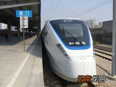 中国高铁最快时速是多少？
