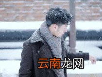 网名男生霸气冷酷好听