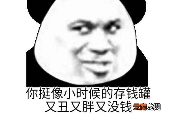 骂人超狠超难听的句子