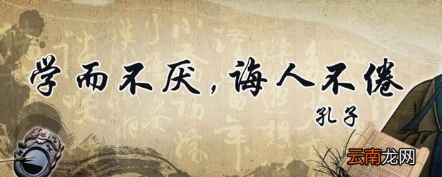 学习格言警句