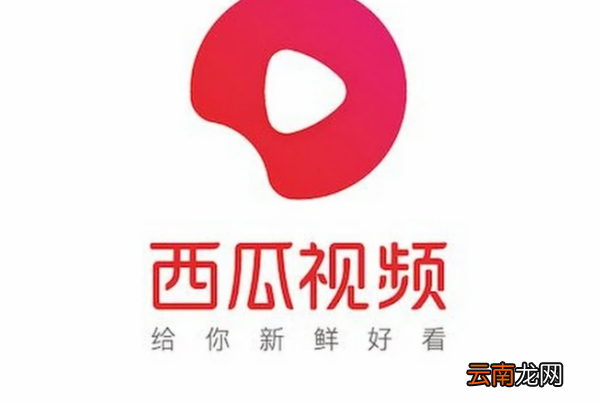 西瓜视频中视频计划第一次审核不通过第二次必须要等一个月吗