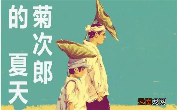 久石让summer简谱c调的我吹的是口琴
