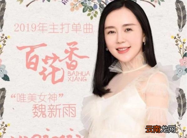 你就是春天里的青草秋天的飞鸟是什么歌