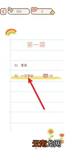 遇见你的猫刘海猫几级变人