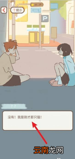 遇见你的猫刘海猫几级变人