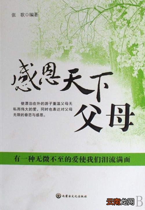 适合发朋友圈感恩的话