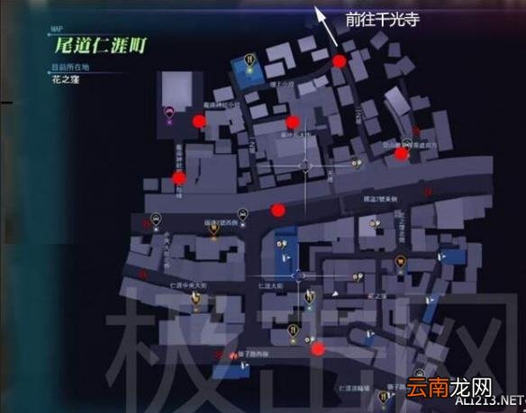 《如龙6：命之诗》全章节剧情流程详解攻略 第一章 自由的代价