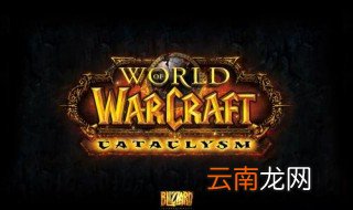 魔兽世界灼热峡谷怎么去 有几条路