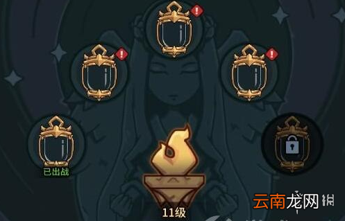 提灯与地下城灯影大厅加点攻略 提灯与地下城灯影大厅怎么加点