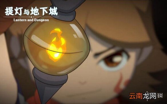 提灯与地下城火人在哪 提灯与地下城火人索尔斯获取攻略