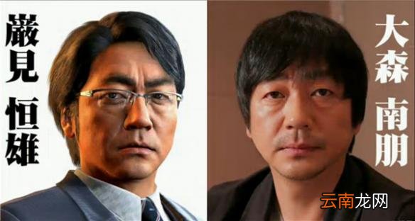 黑田崇矢 《如龙6：命之诗》全人物背景故事解析 桐生 一马