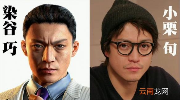 黑田崇矢 《如龙6：命之诗》全人物背景故事解析 桐生 一马