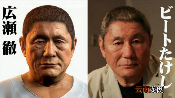 黑田崇矢 《如龙6：命之诗》全人物背景故事解析 桐生 一马