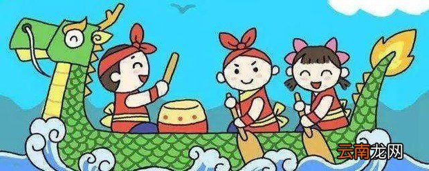 端午节放假2021年放几天