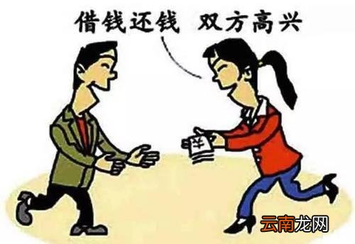 催账还不伤感情的话语