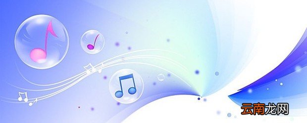 好听的闽南语歌曲