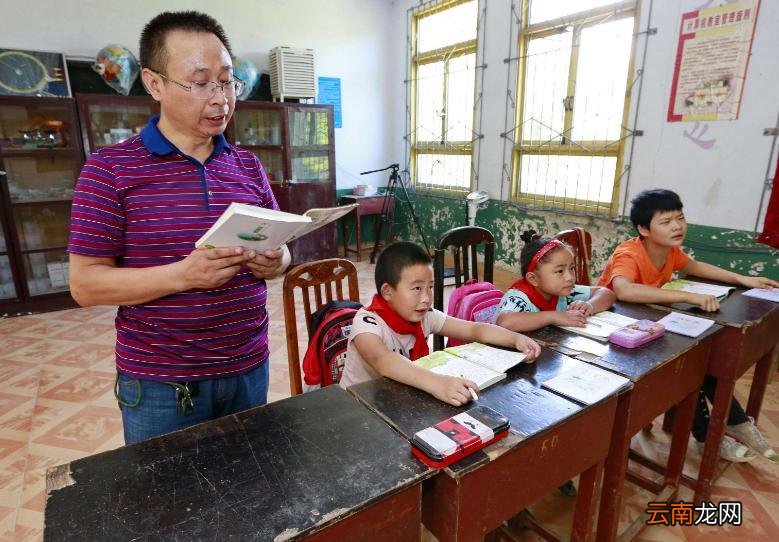 教师考编和考特岗有什么区别 特岗教师和考编哪个好