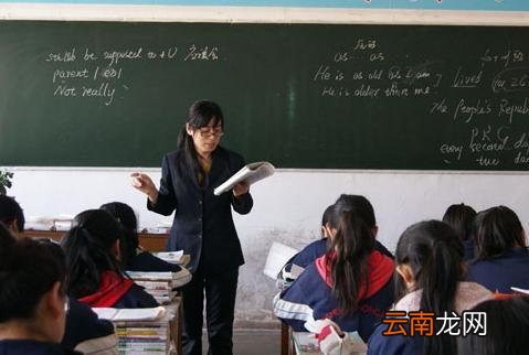 教师考编和考特岗有什么区别 特岗教师和考编哪个好