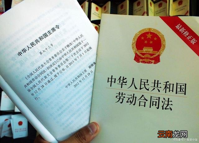 可以在离职证明写被辞退吗 离职证明上写了被辞退违法么