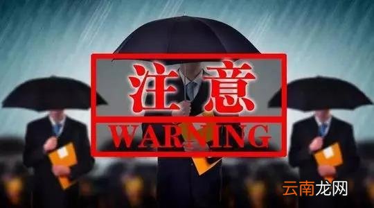 可以在离职证明写被辞退吗 离职证明上写了被辞退违法么