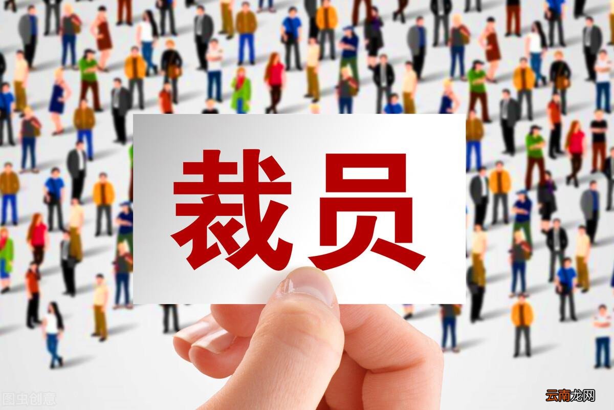 可以在离职证明写被辞退吗 离职证明上写了被辞退违法么