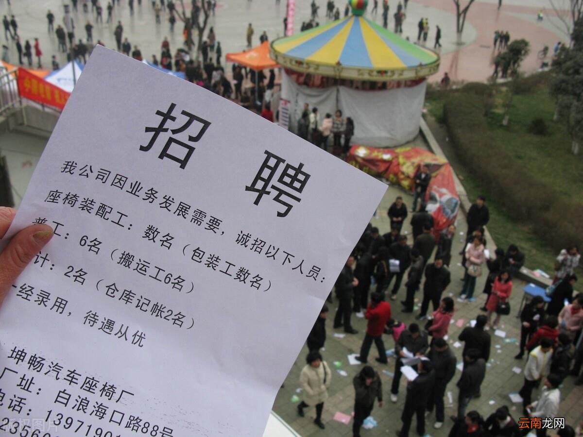 事业编制和公职人员有什么联系 事业编制算不算公职人员