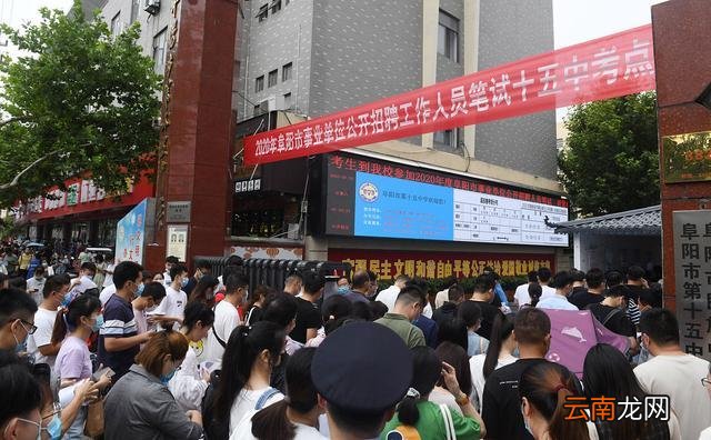 考事业单位要哪些条件 报考事业单位需要什么条件和