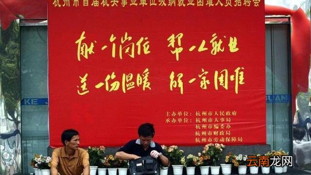 考事业单位要哪些条件 报考事业单位需要什么条件和