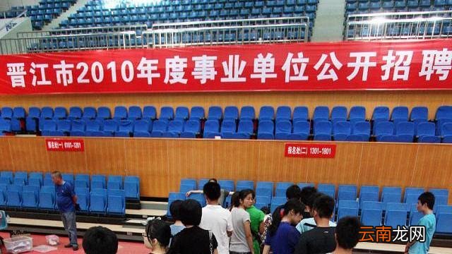 考事业单位要哪些条件 报考事业单位需要什么条件和