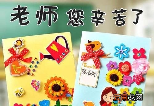 对幼儿园老师辛苦付出的感谢话怎么写